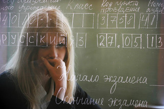 Общественная палата обсудила прошедший Единый госэкзамен и предложила внести свои изменения