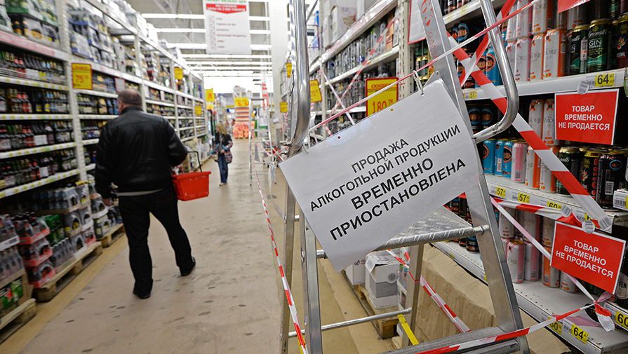 В Москве ограничат продажу алкоголя в новогодние праздники
