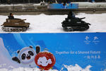 Дети катаются в парке развлечений в центре Пекина, январь 2022 года
