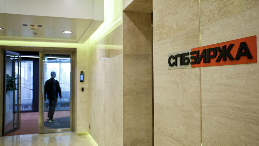 "Кто-то мог на этом заработать". В Банке России оценили "банкротство" СПБ Биржи