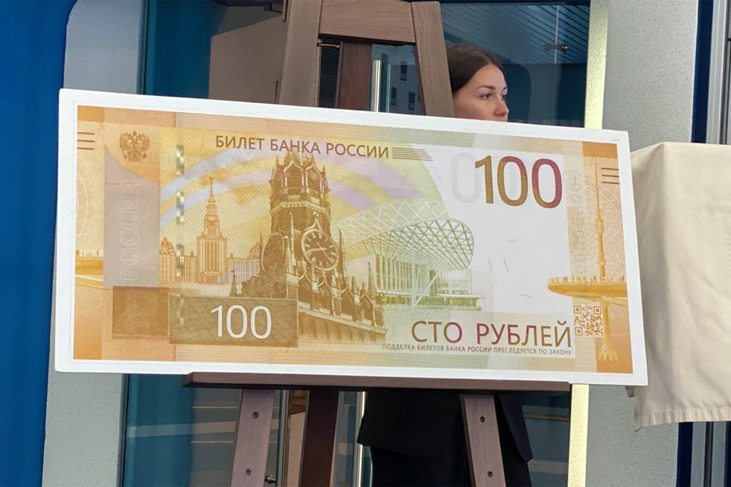 Когда вышли новые 100 рублей. Новая сторублевая купюра 2022. 100 Рублей 2022 года новая купюра. ЦБ 100 рублей 2022 года. 100 Рублевая купюра 2022.