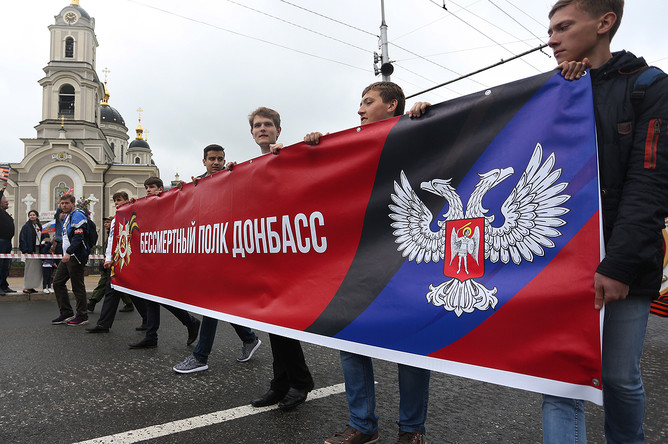 Участники акции памяти «Бессмертный полк» во время шествия по случаю 72-й годовщины Победы в Великой Отечественной войне в центре Донецка