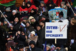 Участники митинга в поддержку кандидата в президенты РФ Владимира Путина «За сильную Россию!» на стадионе «Лужники», 3 марта 2018 года