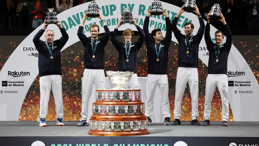 Российские теннисисты в третий раз выиграли Кубок Дэвиса 
