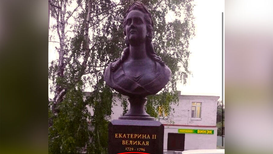 В Нижегородской области появился памятник Екатерине II с ошибкой