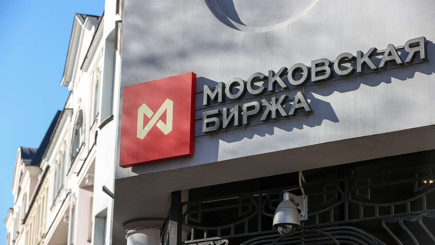 "Зеленый четверг". Чего ждать от открытия торгов акциями на Мосбирже