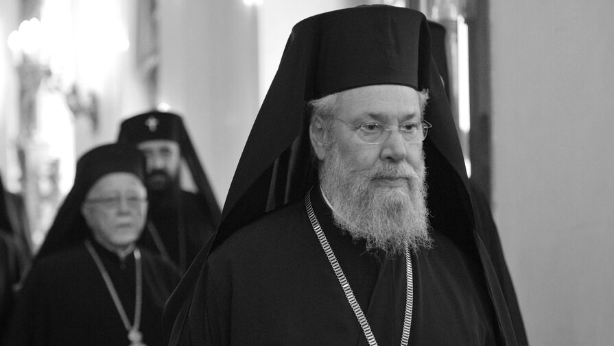 Глава православной церкви Кипра скончался