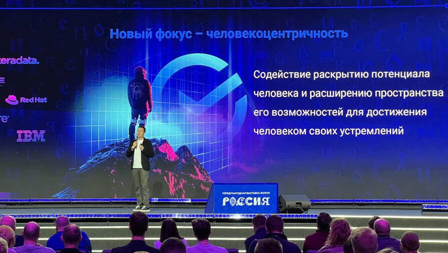 На выставке "Россия" в павильоне Сбера рассказали о развитии ИИ-сервисов