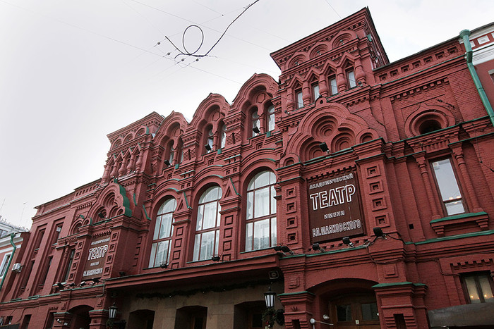 Здание Московского академического театра имени Владимира Маяковского