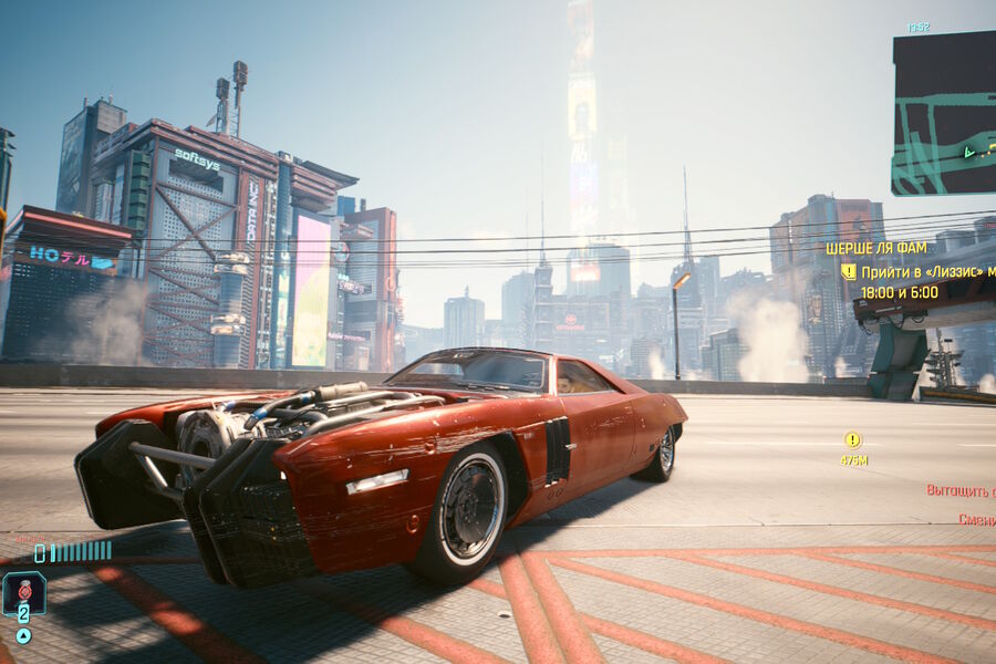 Cyberpunk 2077&nbsp;Ultimate Edition