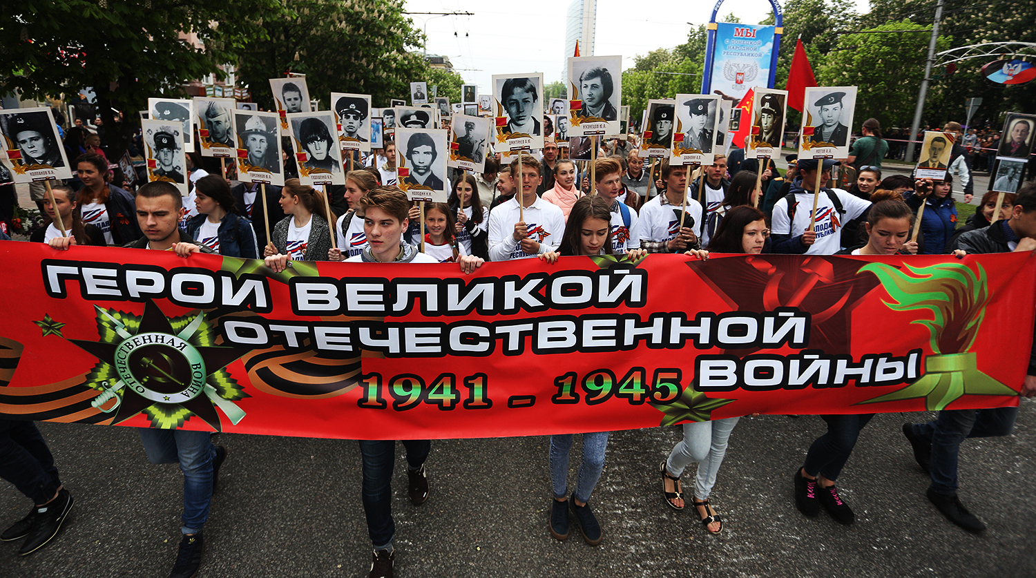 Участники акции памяти «Бессмертный полк» во время шествия по случаю 72-й годовщины Победы в Великой Отечественной войне в центре Донецка