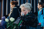 Во время церемонии прощания с актрисой Ниной Дорошиной в театре «Современник» в Москве, 24 апреля 2018 года
