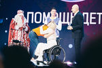 Церемония награждения победителей конкурса «Доброволец России - 2018», 5 декабря 2018 года