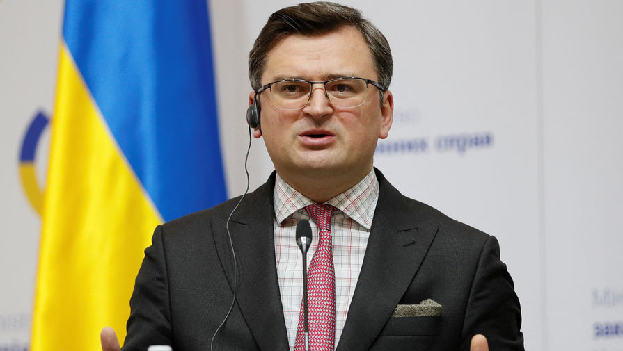 Глава МИД Украины Кулеба предложил Китаю стать гарантом безопасности для Украины