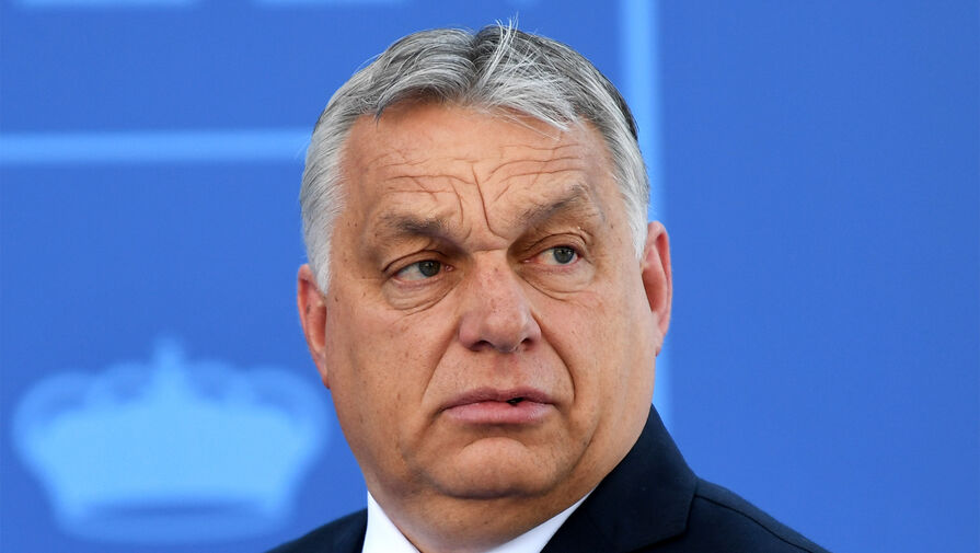 Премьер Венгрии Орбан: санкции ЕС в сфере энергетики ввели карлики против великана