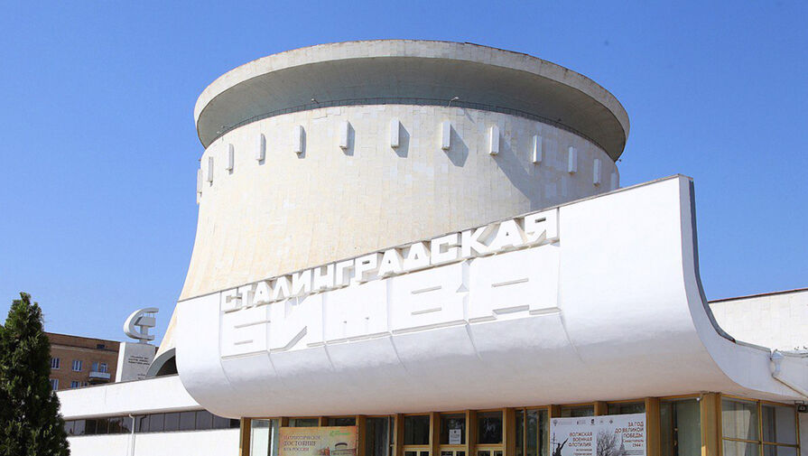 Сбербанк поможет отреставрировать музей-заповедник Сталинградская битва в Волгограде