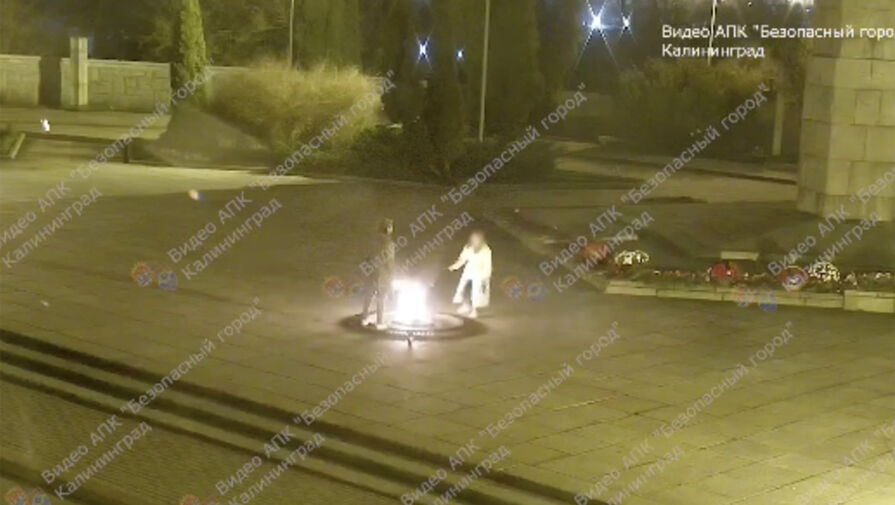 Мужчине и женщине, осквернившим Вечный огонь в Калининграде, выбрали меру пресечения