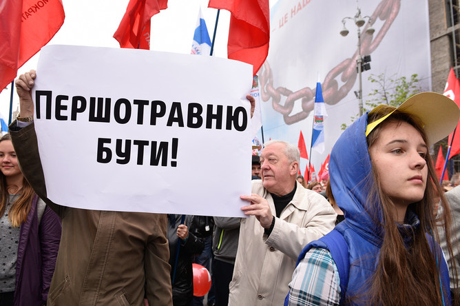 Участники первомайской демонстрации в Киеве, 1 мая 2017 года