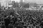 Сторонники Б.Н. Ельцина на Васильевском спуске в Москве, 21 апреля 1993 года