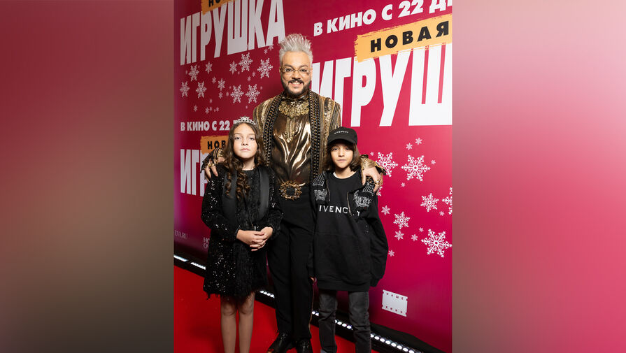Киркоров рассказал о "зависимости" своих детей от гаджетов