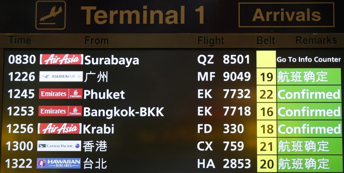 Табло в&nbsp;аэропорту Сурабаи. Рейс Air Asia QZ8501 пропал с&nbsp;радаров