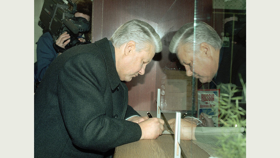 Президент РФ Борис Ельцин получает приватизационный чек, 1993&nbsp;год