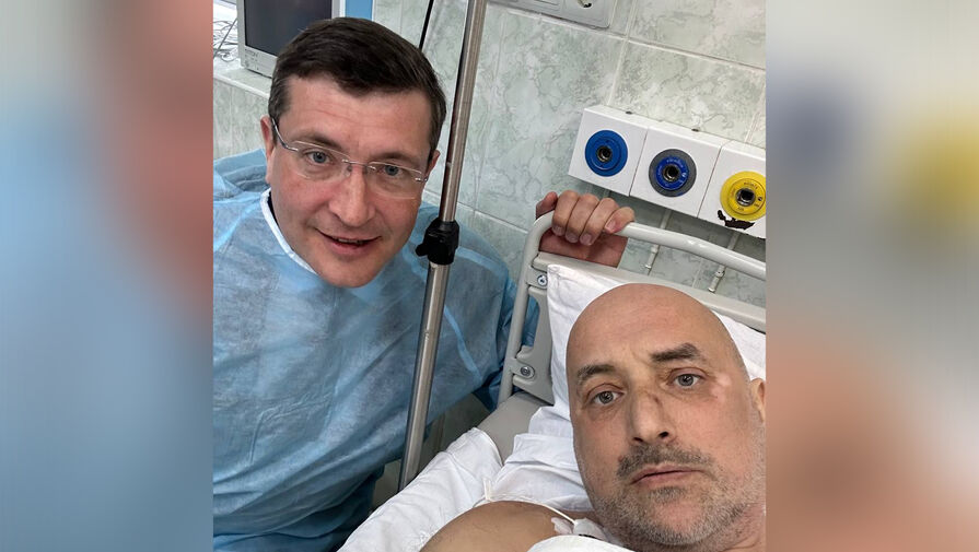 Нижегородский губернатор Никитин сообщил, что Прилепина одновременно оперировали 4 хирурга