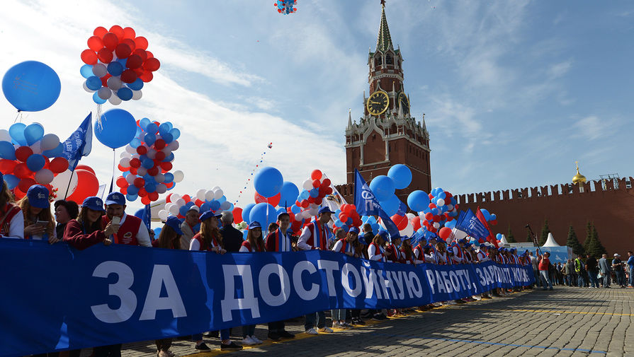 Участники первомайской демонстрации на&nbsp;Красной площади в&nbsp;Москве, 1&nbsp;мая 2017&nbsp;года