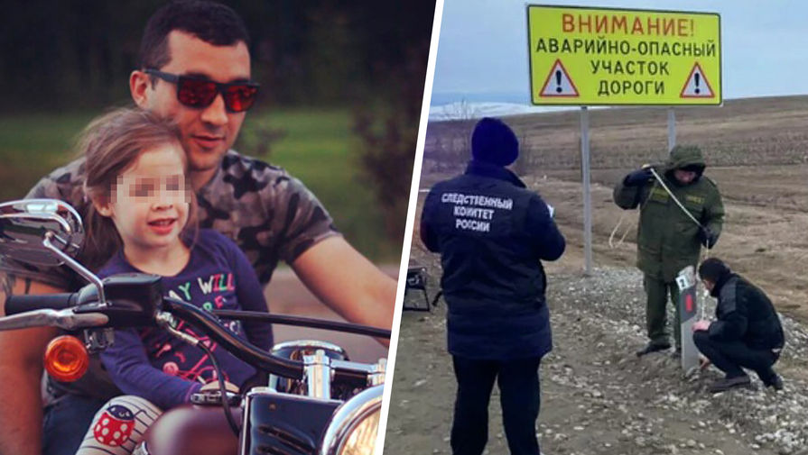Подозреваемые в убийтсве туриста из Москвы в КЧР сдались полиции