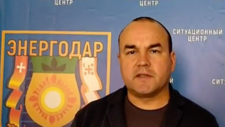 В администрации Энергодара опровергли информацию о покушении на Александра Волгу