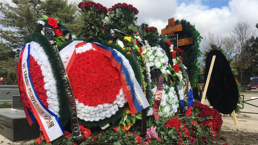 Стремоусова похоронили в Симферополе на центральном городском кладбище