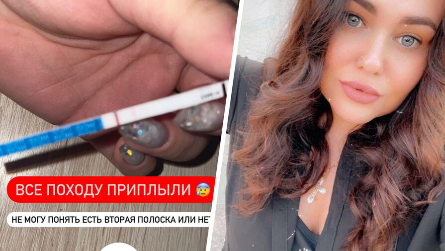 Дочь Иосифа Пригожина спровоцировала слухи о второй беременности