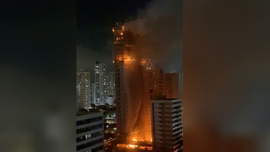 В бразильском Ресифи загорелся небоскреб