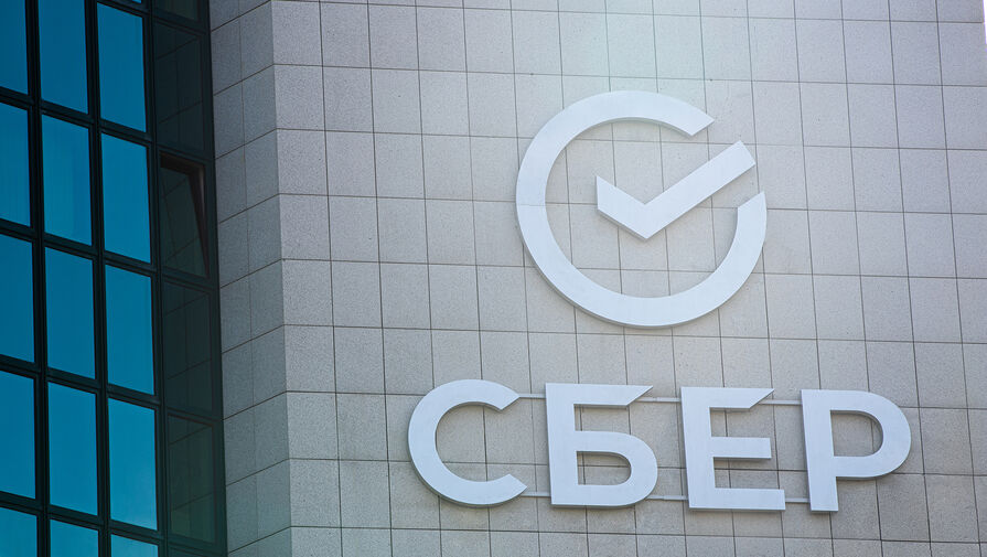 Сбер заработал 350,2 млрд рублей прибыли за январь-март 2023 года по РСБУ