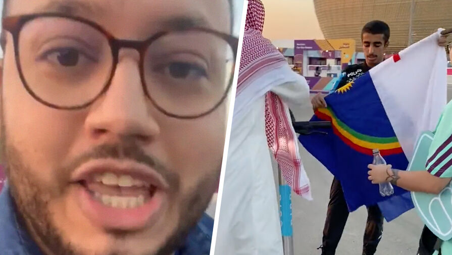 На ЧМ-2022 в Катаре у журналиста отняли флаг бразильского штата, приняв его за флаг ЛГБТ