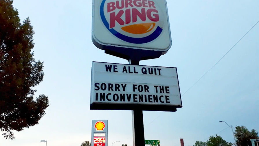 Burger King приостанавливает корпоративную поддержку рынка РФ