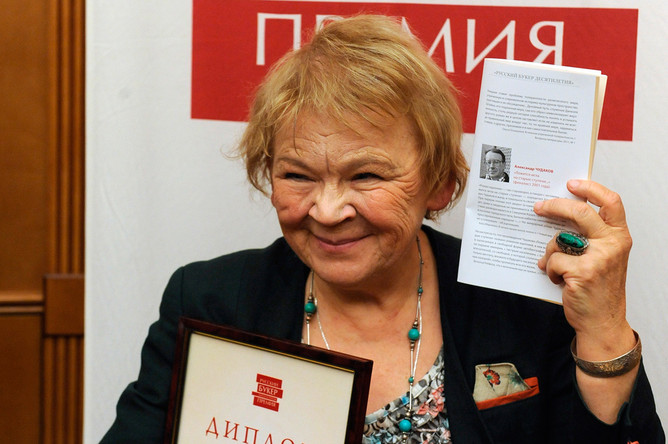 Мариэтта Чудакова получает приз за роман мужа