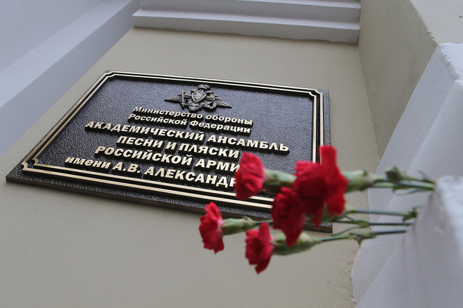 Цветы у здания Академического ансамбля песни и пляски Российской армии им. А.В. Александрова в Москве. Самолет Минобороны РФ Ту-154, на борту которого находились артисты ансамбля, потерпел крушение у побережья Черного моря в Сочи