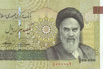 Аятолла Хомейни на иранском риале
