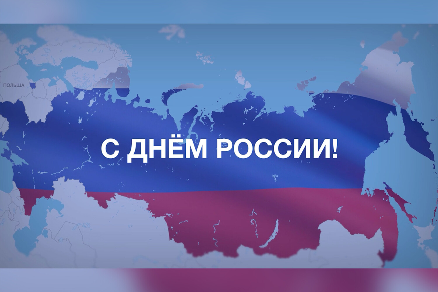 Медведев опубликовал анимированную карту России, включающую Украину -  Газета.Ru | Новости