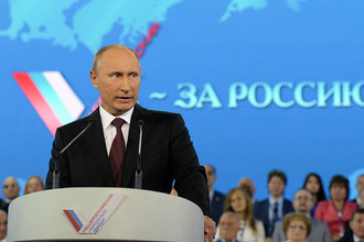 Владимир Путин на съезде ОНФ 12 июня