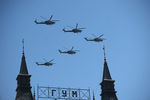 Вертолеты Ми-28 пролетают над Красной площадью во время военного парада, посвященного 69-й годовщине победы в Великой Отечественной войне