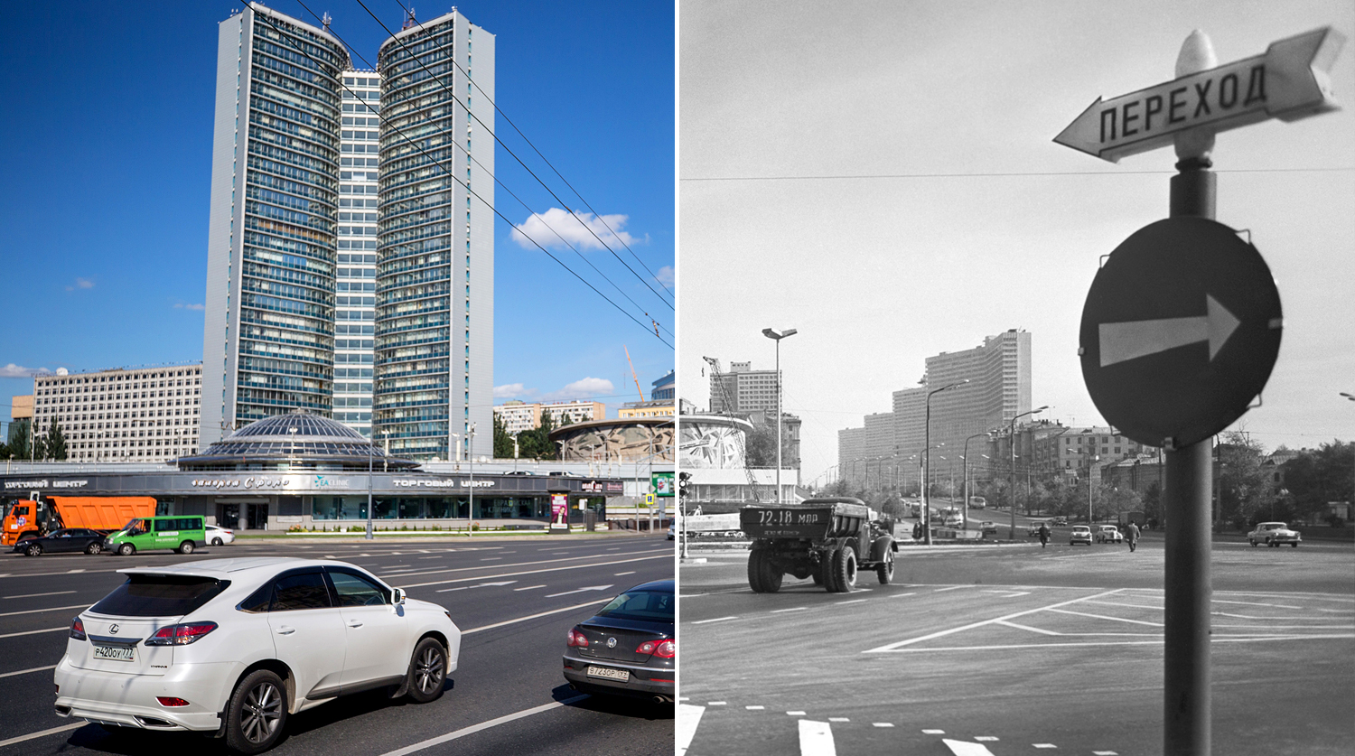Здание правительства Москвы на Новом Арбате, 2017 год и здание секретариата Совета экономической взаимопомощи (СЭВ) на проспекте Калинина, 1968 год