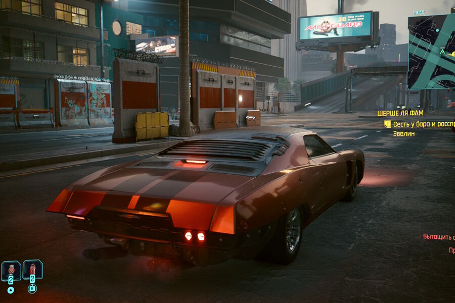 Cyberpunk 2077&nbsp;Ultimate Edition