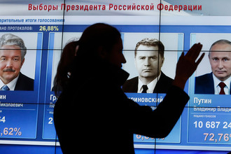 Подсчет голосов в Центризбиркоме, 18 марта 2018 года