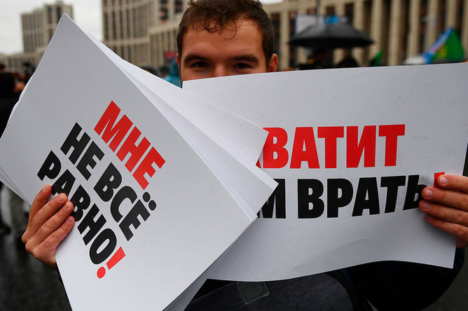 Участник митинга в поддержку незарегистрированных кандидатов в Мосгордуму на проспекте Академика Сахарова в Москве
