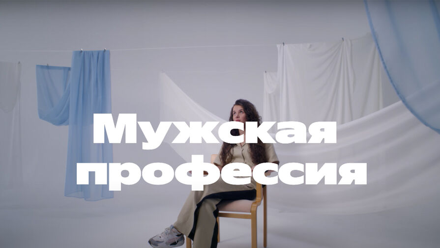 Новый фильм Яндекса посвящен проблеме гендерного неравенства в IT-профессиях