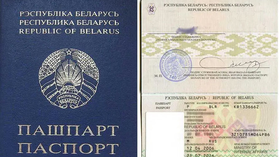 У проживающих за границей белорусов могут забрать паспорта