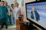 Врачи одной из частных стоматологических клиник в Москве смотрят телетрансляцию одиннадцатой большой ежегодной пресс-конференции президента России Владимира Путина