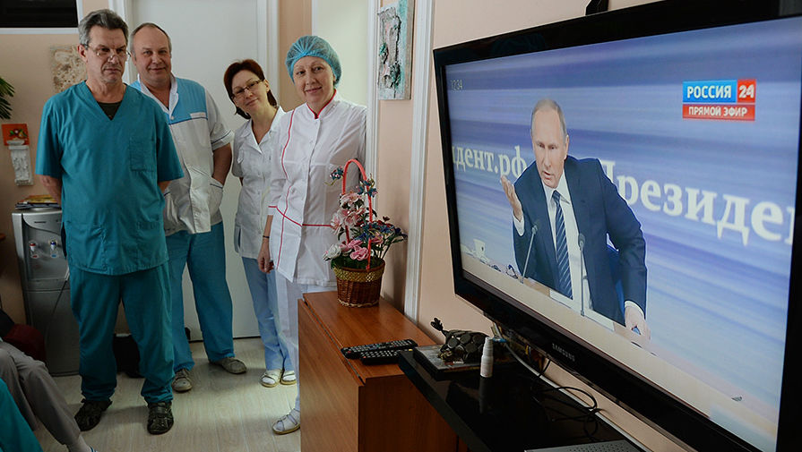Врачи одной из частных стоматологических клиник в Москве смотрят телетрансляцию одиннадцатой большой ежегодной пресс-конференции президента России Владимира Путина
